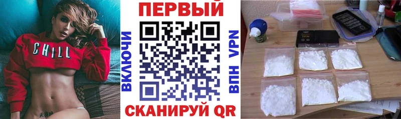 АМФЕТАМИН Розовый  Стрежевой 