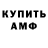 ТГК концентрат Alexey Bucherov