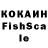 Метамфетамин кристалл YouTube ekipa