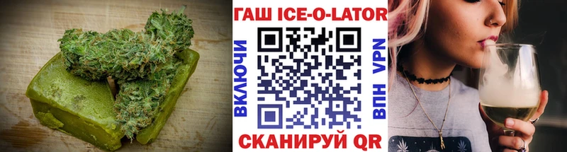 купить закладку  Стрежевой  Еда ТГК конопля 