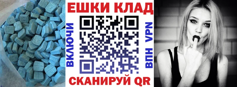 ЭКСТАЗИ VHQ Стрежевой