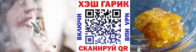KRAKEN зеркало  Стрежевой  ГАШ гашик 