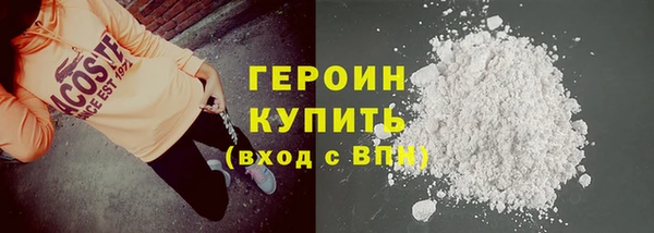 кокаин колумбия Абаза