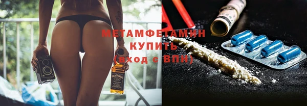 первитин Абдулино