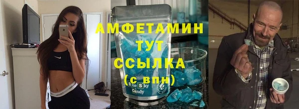 скорость mdpv Михайлов