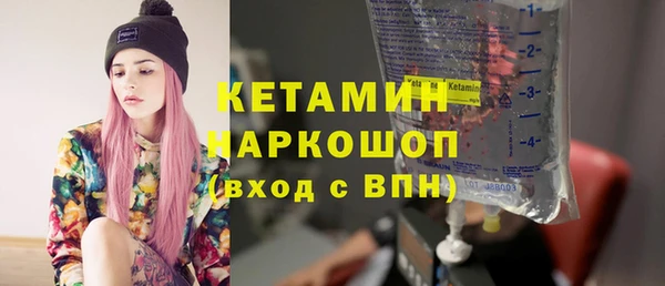 наркотики Навашино