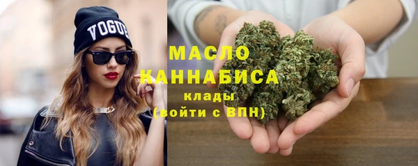 метадон Абинск