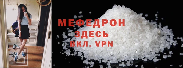 скорость mdpv Михайлов