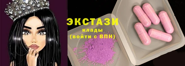 наркотики Навашино