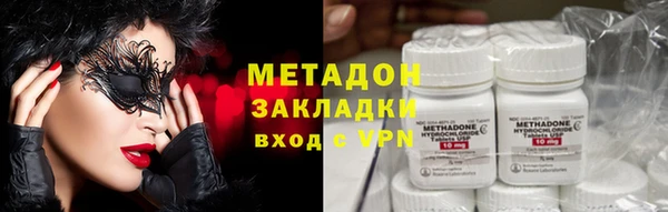 метадон Абинск