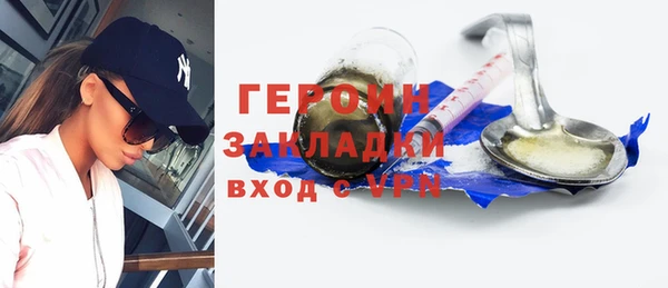 метадон Абинск