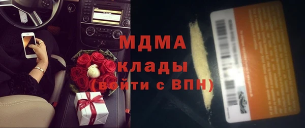 первитин Абдулино