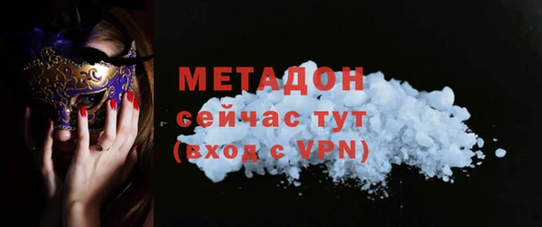 первитин Абдулино