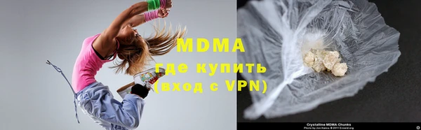 соль курить ск Наволоки