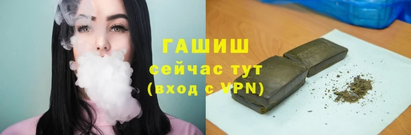 метадон Абинск