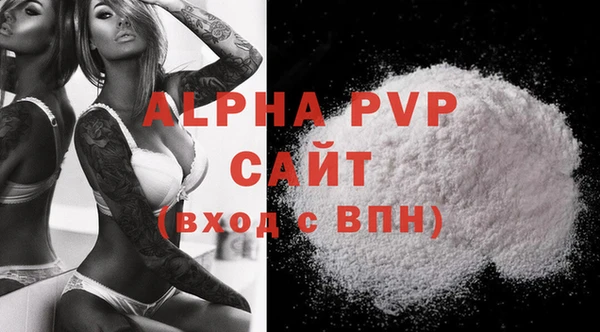 скорость mdpv Михайлов