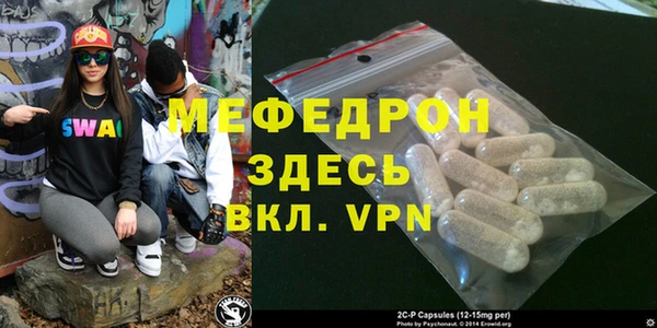 метадон Абинск