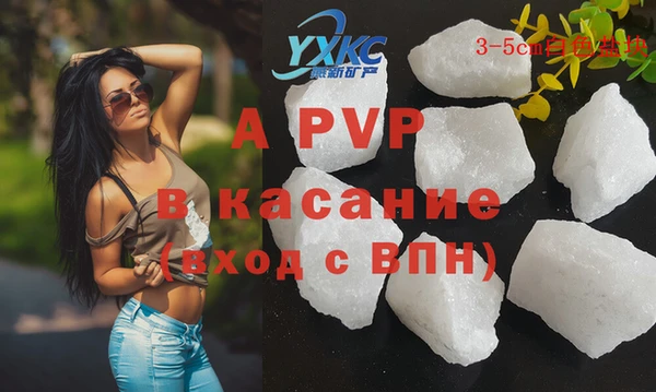 твердый Михайловка