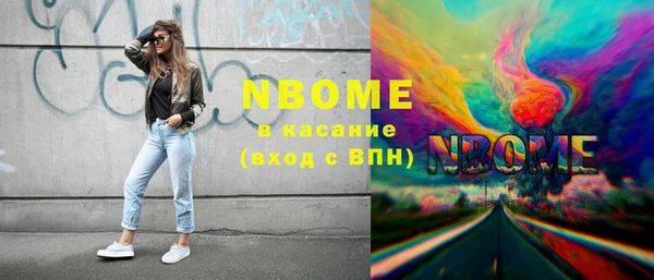 метадон Абинск