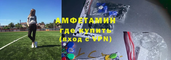 первитин Абдулино