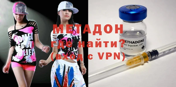 первитин Абдулино