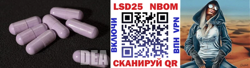 сколько стоит  Стрежевой  Лсд 25 экстази кислота 