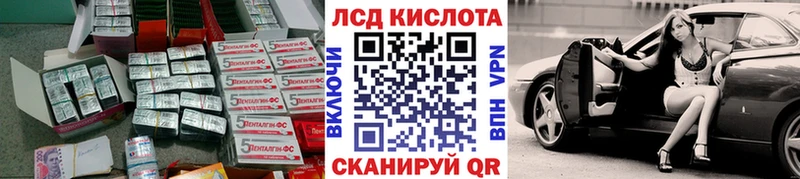 Лсд 25 экстази ecstasy Стрежевой