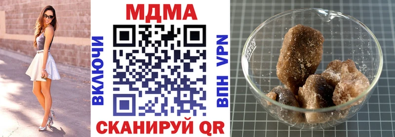 МДМА VHQ Стрежевой