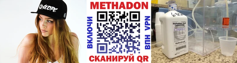 купить Стрежевой МЕТАДОН белоснежный