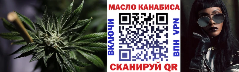 наркота  Стрежевой  ТГК Wax 