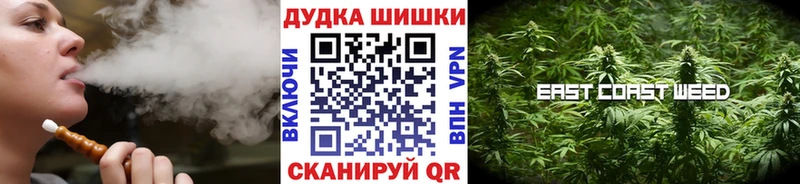 Конопля THC 21% Стрежевой